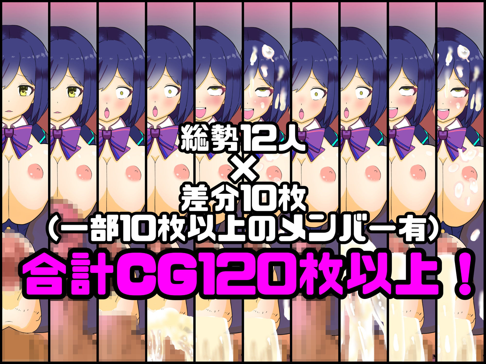 サンプル画像2:にじねるそん(くれーぷくれーぷ) [d_209293]