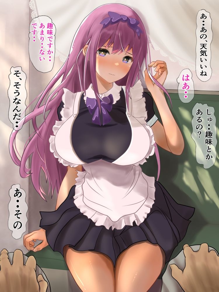 サンプル画像1:心を奪われたメイドが攻め系淫乱美少女だった(同人作家01) [d_209323]