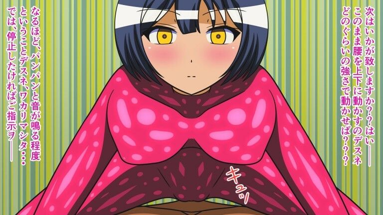 サンプル画像3:搾精は事務なんです★ Play.2 ラバースーツ性処理(人工美少女製作所) [d_209358]