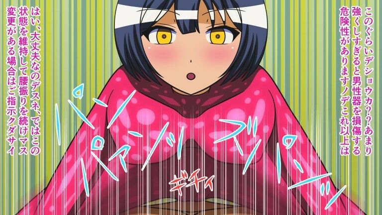 サンプル画像4:搾精は事務なんです★ Play.2 ラバースーツ性処理(人工美少女製作所) [d_209358]