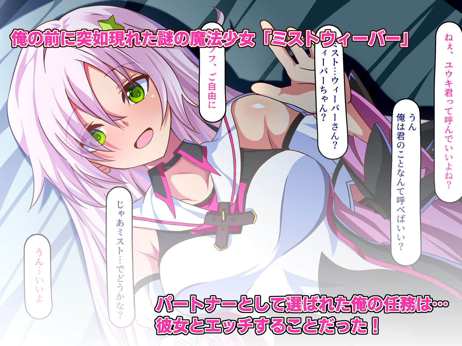 サンプル画像1:正体バレしちゃった魔法少女の末路は悲惨(SecretLover) [d_209367]