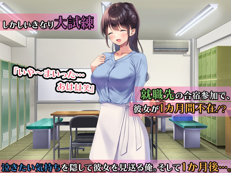 サンプル画像3:巨乳で美人な先輩に告白したら試しに付き合うことができたので、欲望剥き出し生ハメSEXしまくりました。(すいのせ) [d_209385]