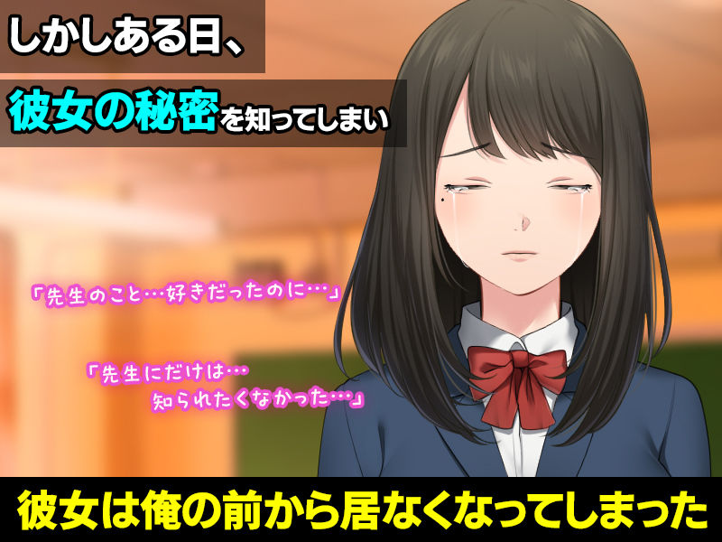 サンプル画像4:マチアプで出会ったワケあり生徒と始める性春(すいのせ) [d_209387]