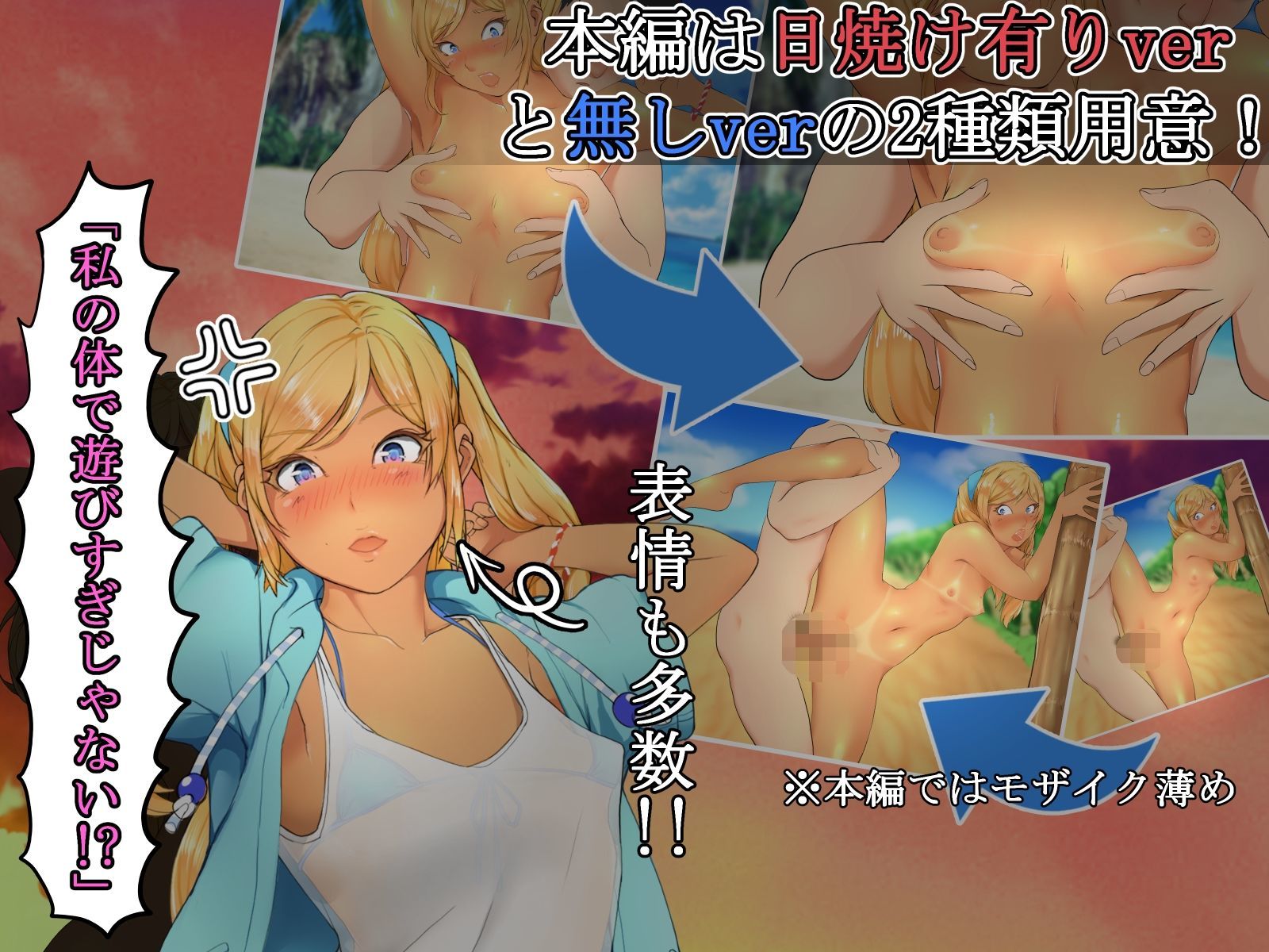 サンプル画像4:ミダラ島の大人な事情！？(いいゆだね) [d_209392]