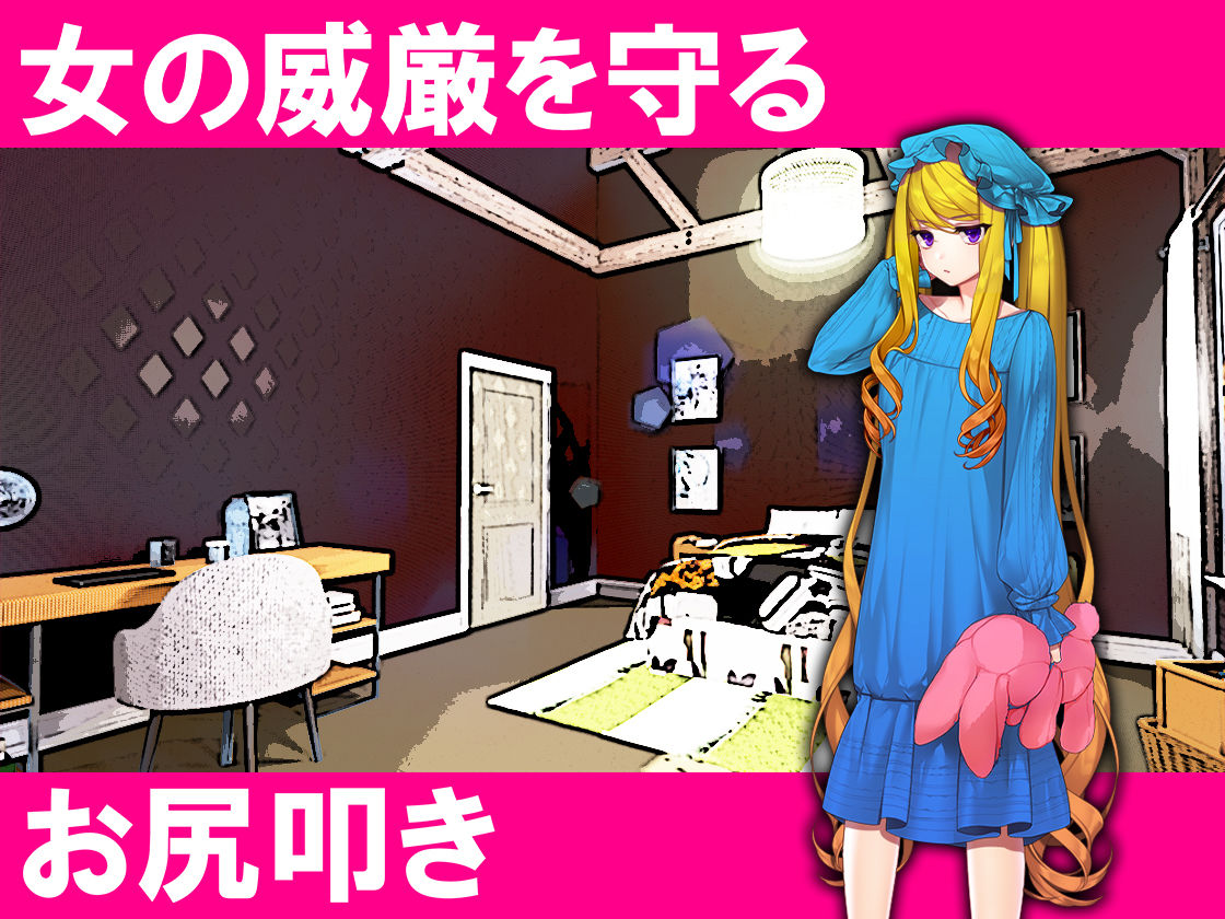 サンプル画像1:月刊お尻叩き21年8月号(M小説同盟) [d_209408]