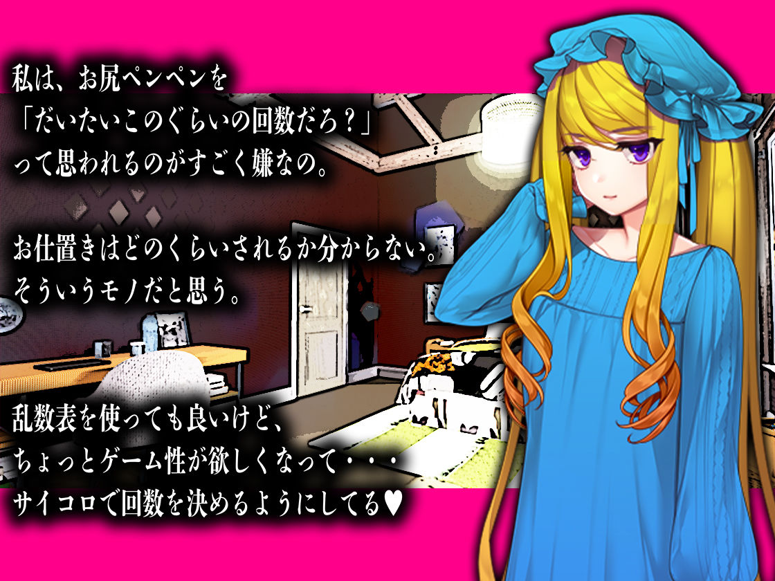 サンプル画像2:月刊お尻叩き21年8月号(M小説同盟) [d_209408]