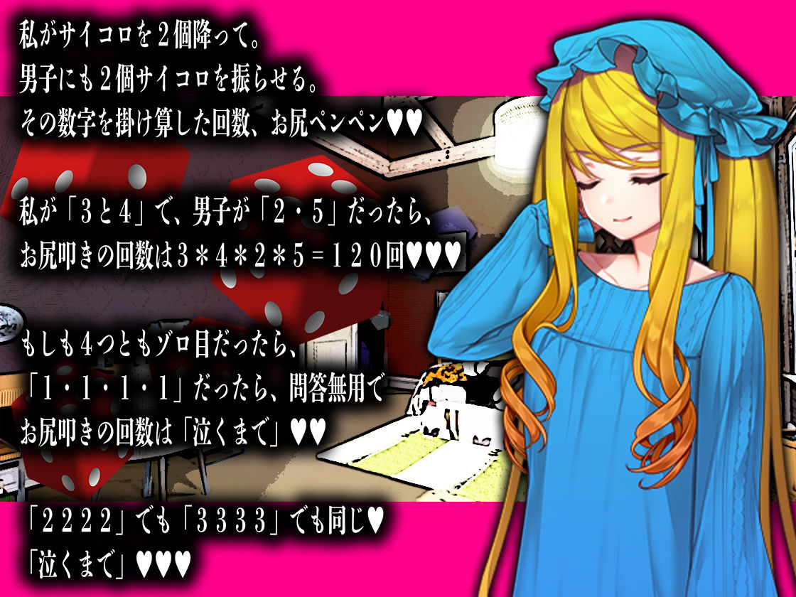 サンプル画像3:月刊お尻叩き21年8月号(M小説同盟) [d_209408]