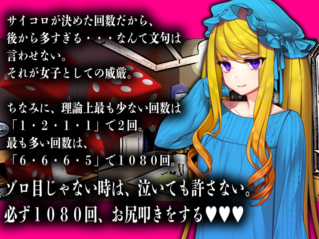 サンプル画像4:月刊お尻叩き21年8月号(M小説同盟) [d_209408]