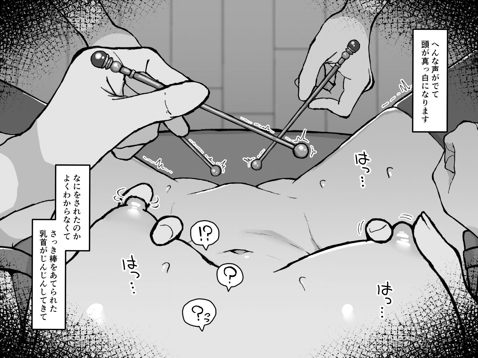 サンプル画像2:クリトリスの秘密鍛練マッサージ(ミルクニウムファミリー) [d_209413]