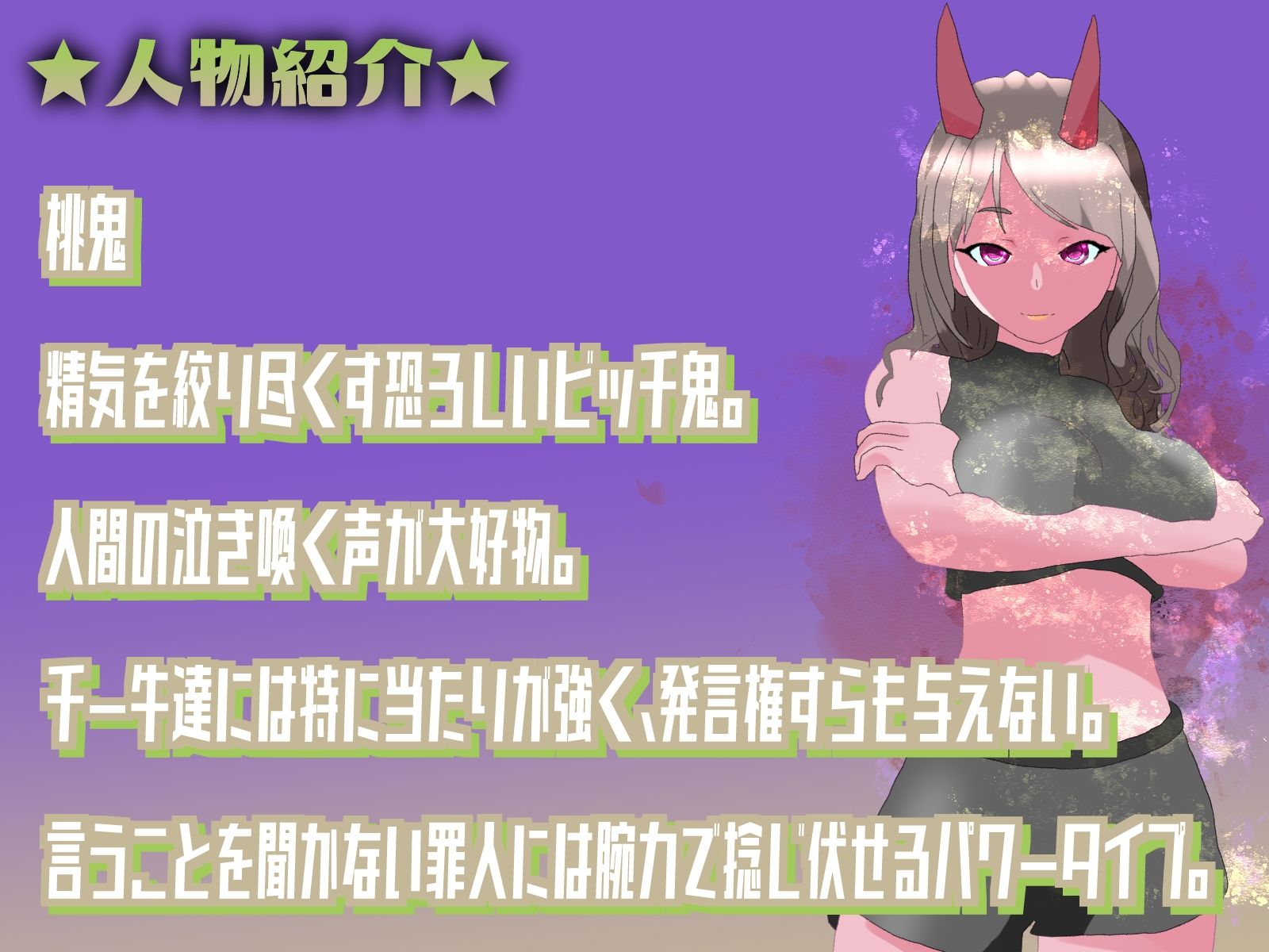 サンプル画像5:じごくのチー牛(邪悪ゴリラ) [d_209444]