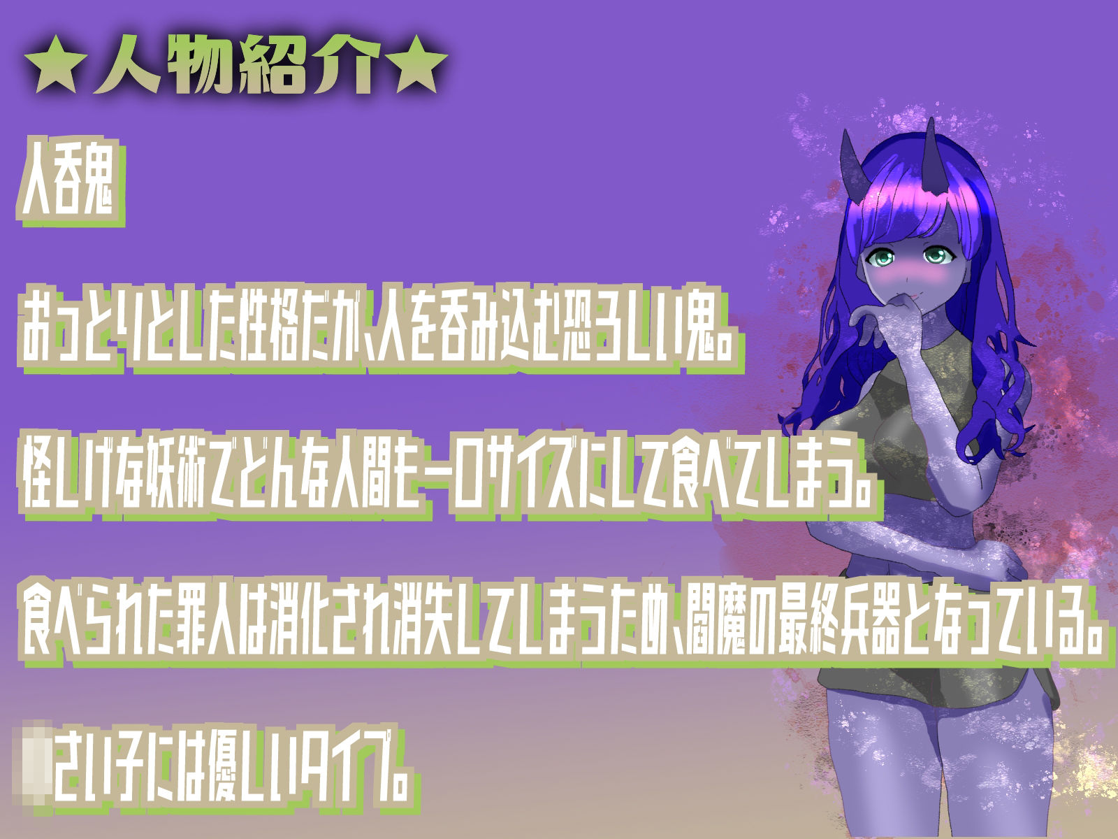 サンプル画像6:じごくのチー牛(邪悪ゴリラ) [d_209444]