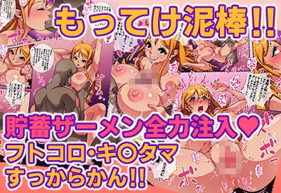 サンプル画像2:ベリベリF2(あらはーく) [d_209445]