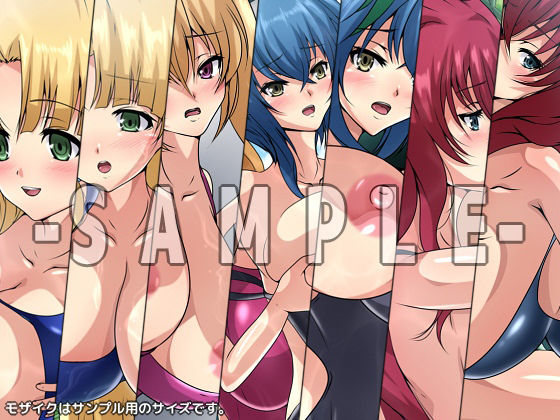 サンプル画像2:おっぱいいっぱいのスクールライフ！-涼4-(Dressing＋Party) [d_209473]