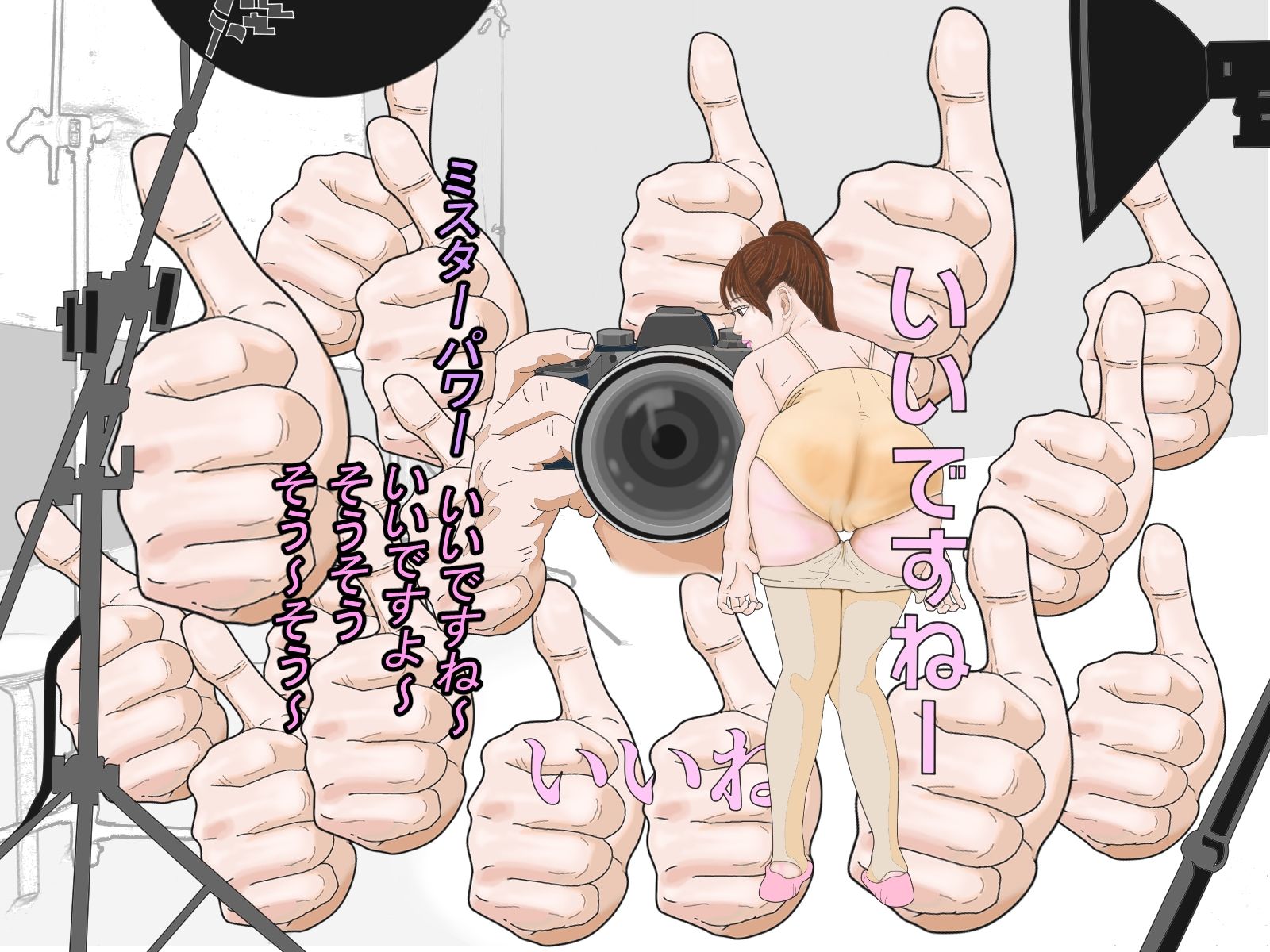 サンプル画像6:「変態能力いかすんじゃーズ透けPプロデューサー大作戦」(アニメートルANIMETRE) [d_209529]