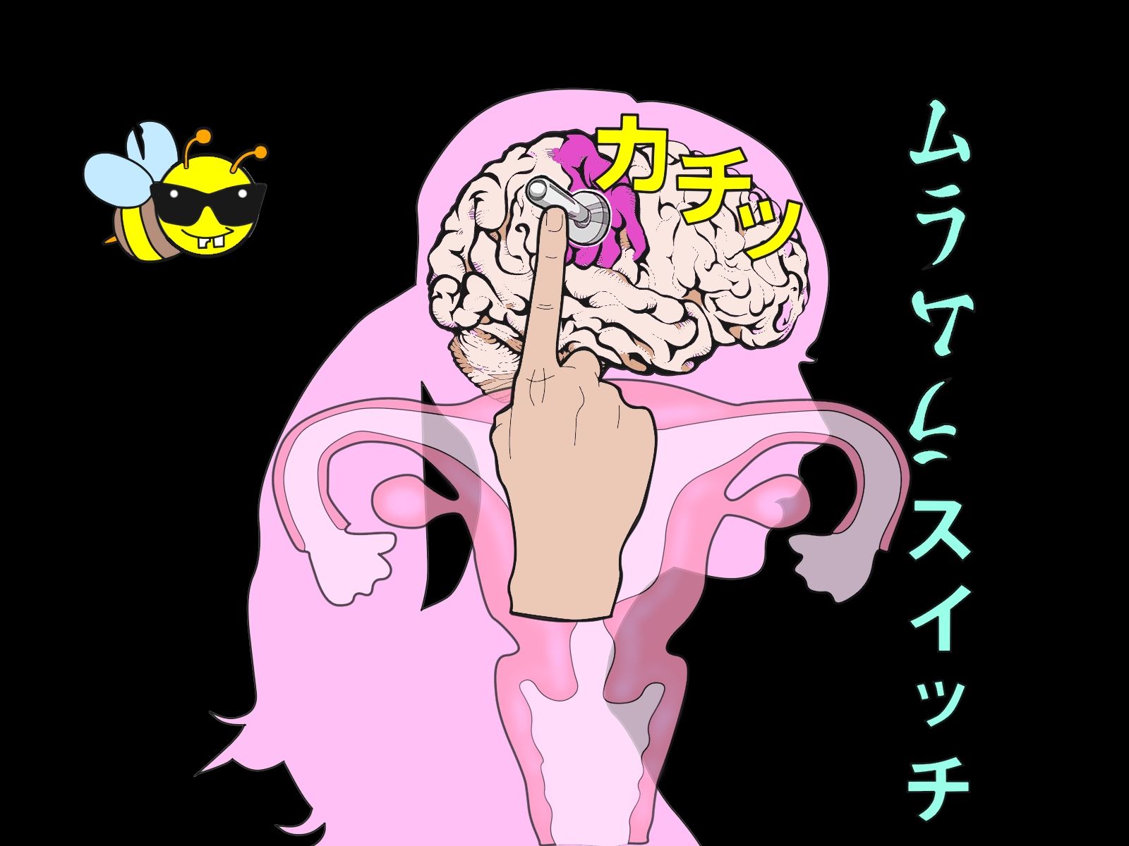 「変態能力いかすんじゃーズ透けPプロデューサー大作戦」