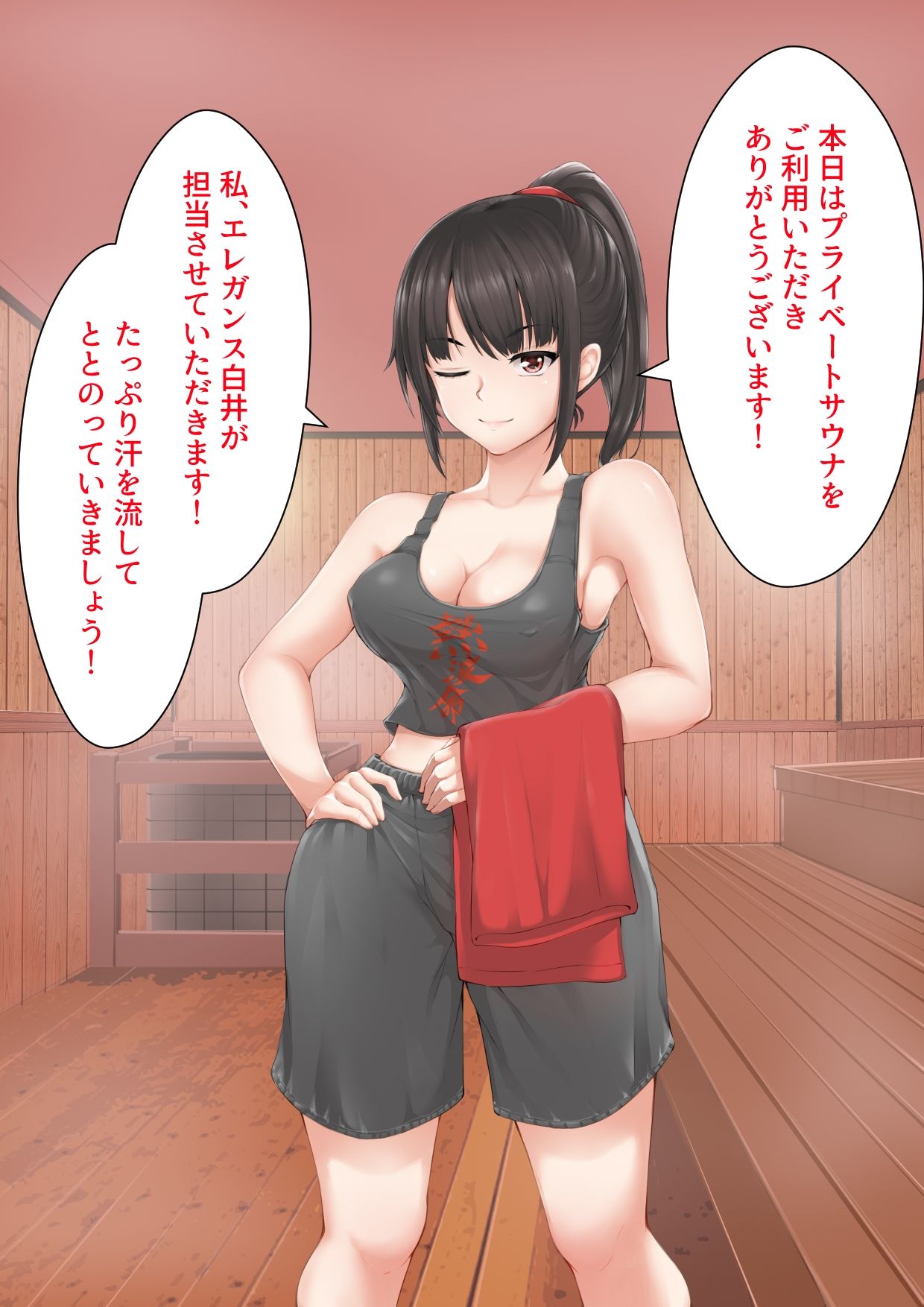 サンプル画像5:サウナでお姉さんに搾り取られろ！(Lilim House) [d_209532]