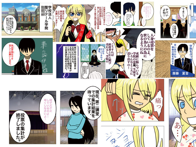 サンプル画像1:祇園精舎2021年上半期総集編まとめ(祇園精舎) [d_209547]