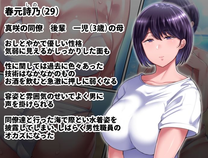 サンプル画像2:理想の女はおまえの妻（オンナ） 後編(イジイセ) [d_209646]