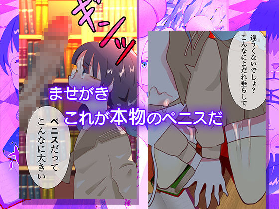 サンプル画像3:先生といけない放課後-おませな図書委員長は何でも知りたい-(ピンクパンツー) [d_209664]