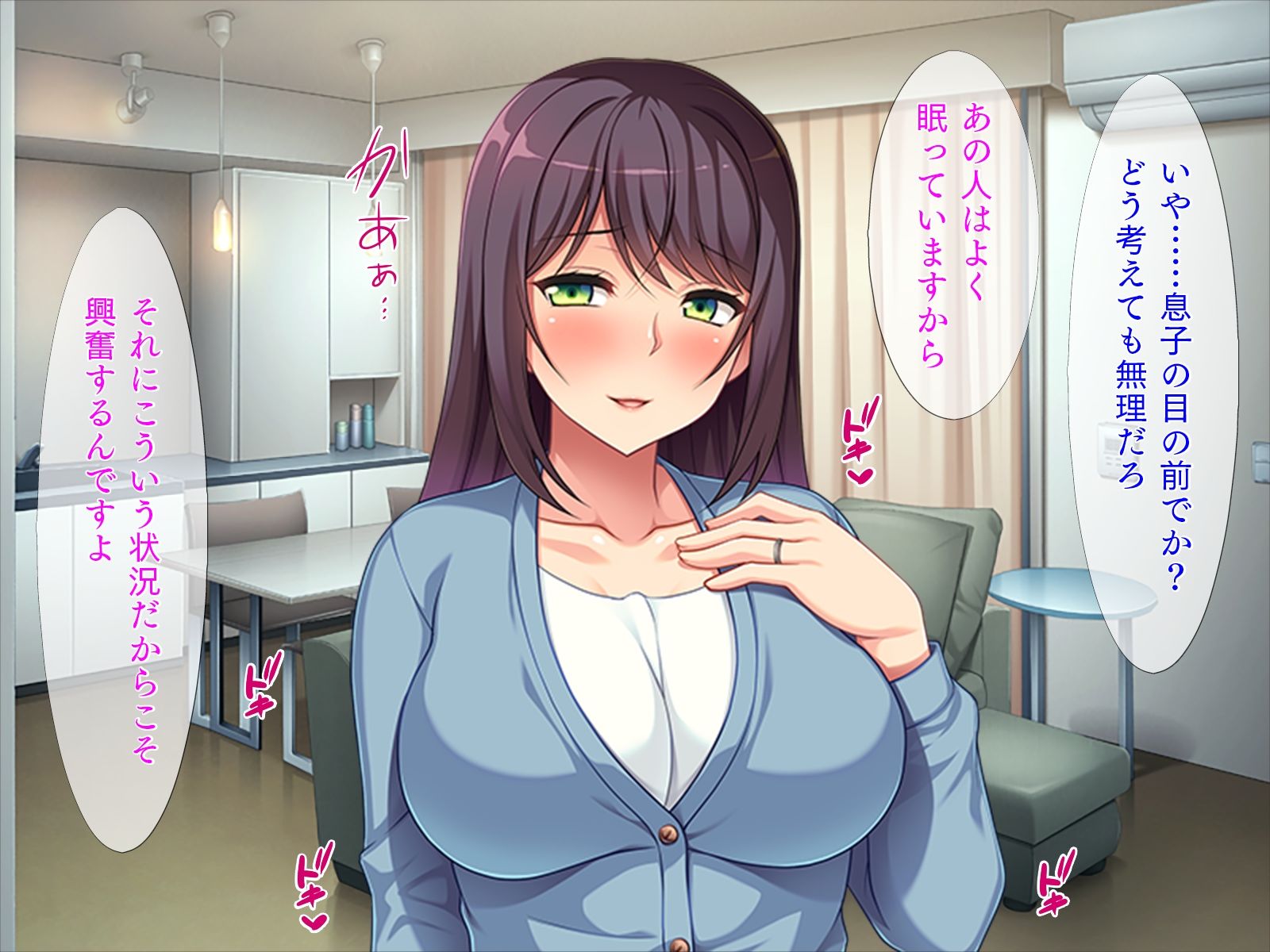 サンプル画像6:性欲絶倫な義父と激しいセックスしたい嫁(TGA) [d_209669]