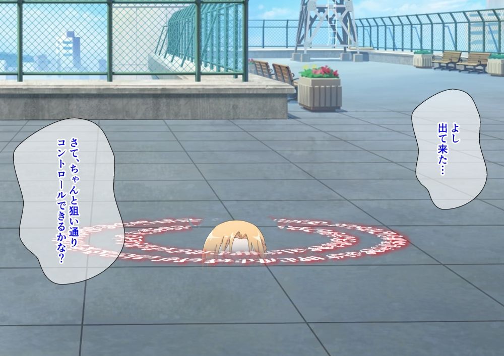 サンプル画像2:魔法陣で呼び出した聖騎士に睨まれ性交(同人指名) [d_209725]