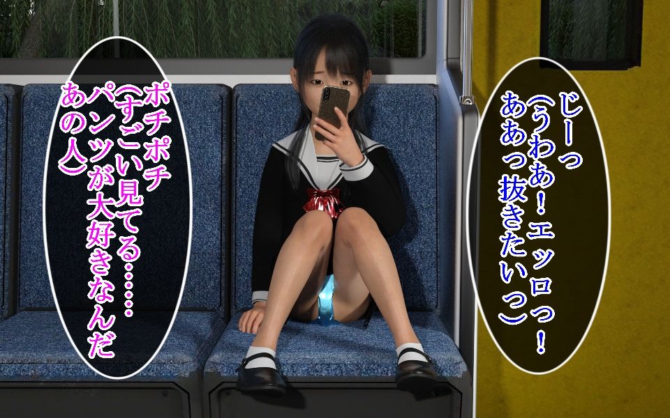 サンプル画像1:対面パンチラロリっ娘スーちゃん(S級ロリっ娘クラブ) [d_209737]