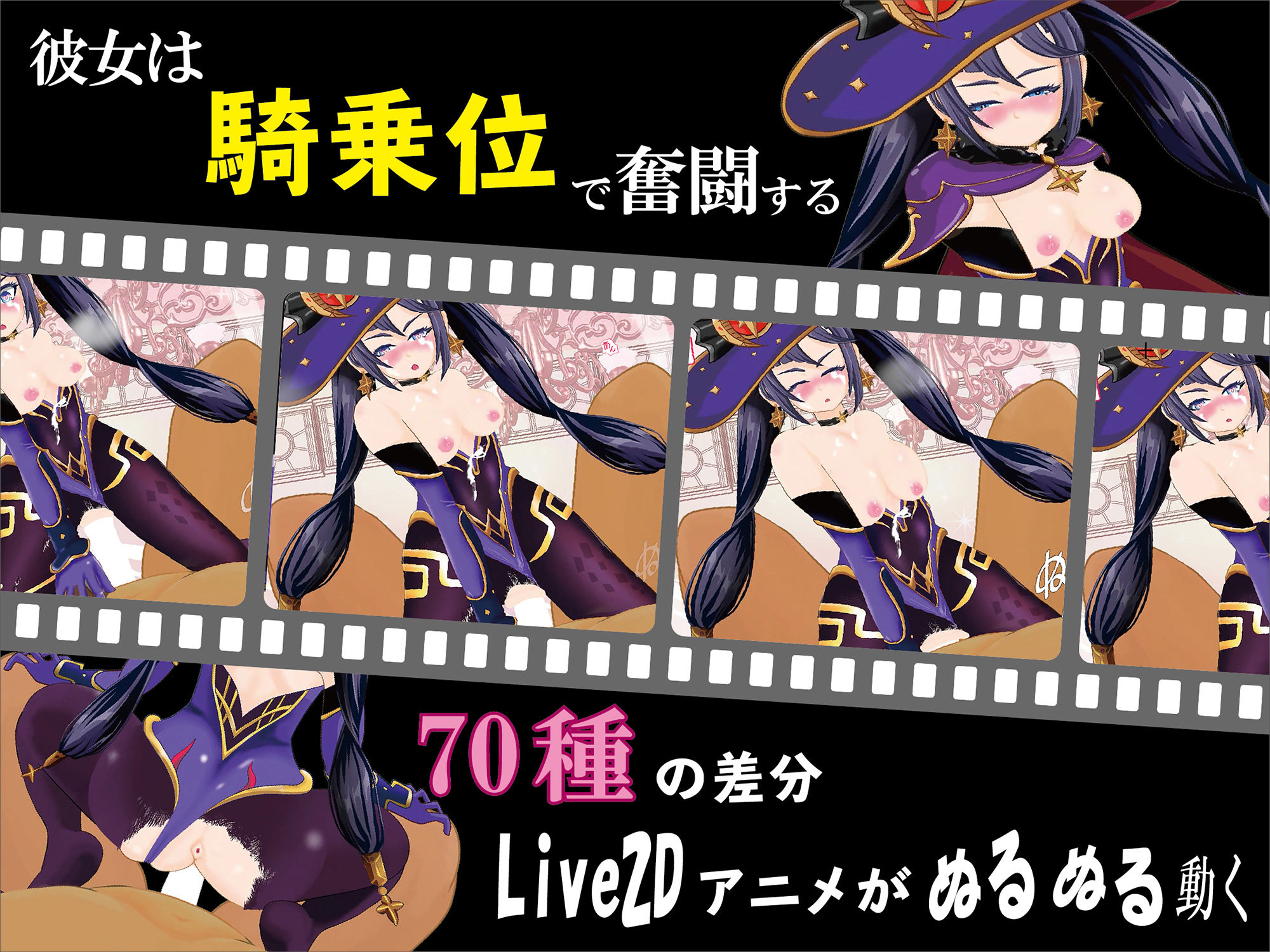 サンプル画像2:パコパコアニメ〜パパ活中の貧困占い師が騎乗位をしてパコパコ♪そのちいさな体をおじさんデカチンポで孕ましてあげちゃった〜(OSARUMODE) [d_209750]