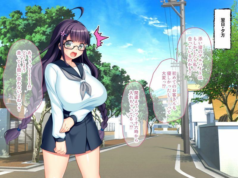 サンプル画像2:一途彼女の寝取られSEXバイト 〜絶倫ご主人さま見つけました〜(どろっぷす！) [d_209751]