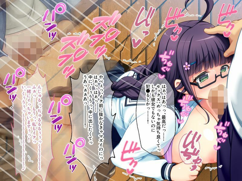 サンプル画像3:一途彼女の寝取られSEXバイト 〜絶倫ご主人さま見つけました〜(どろっぷす！) [d_209751]