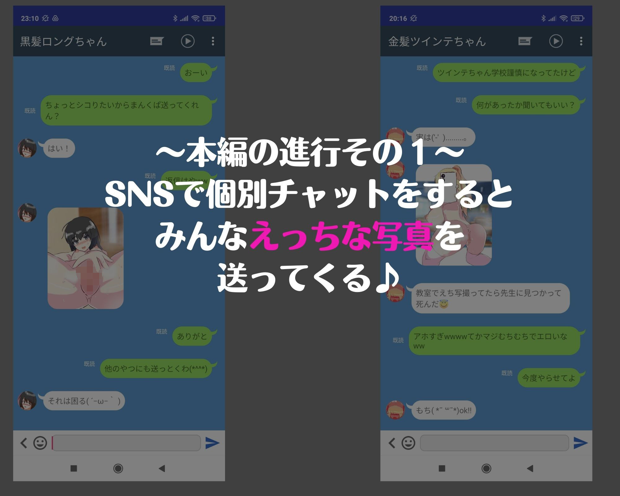サンプル画像1:どうやら俺の家が女友達の溜り場になってるらしい(100日後に絵が上手くなるエロ同人作家) [d_209777]