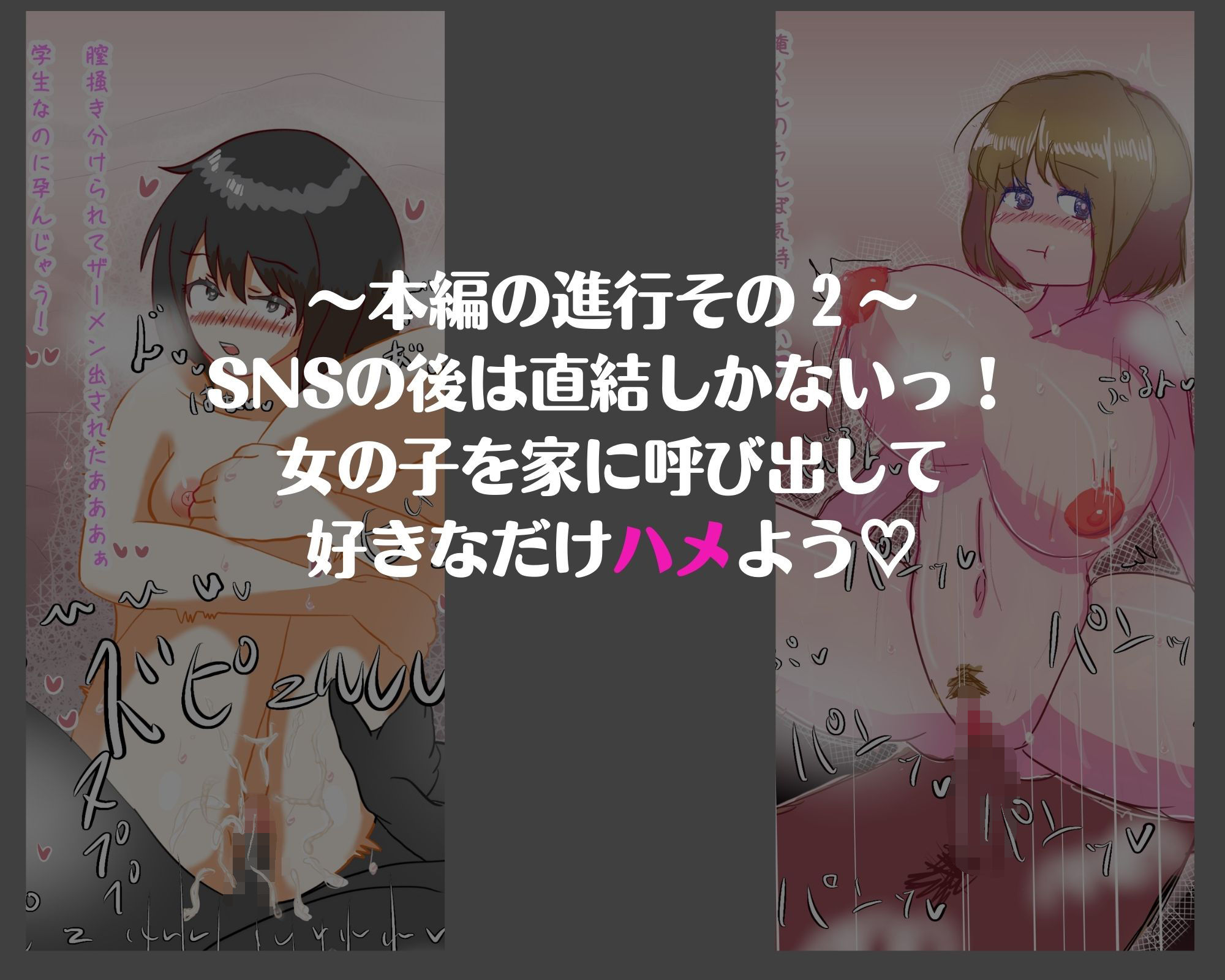 サンプル画像2:どうやら俺の家が女友達の溜り場になってるらしい(100日後に絵が上手くなるエロ同人作家) [d_209777]