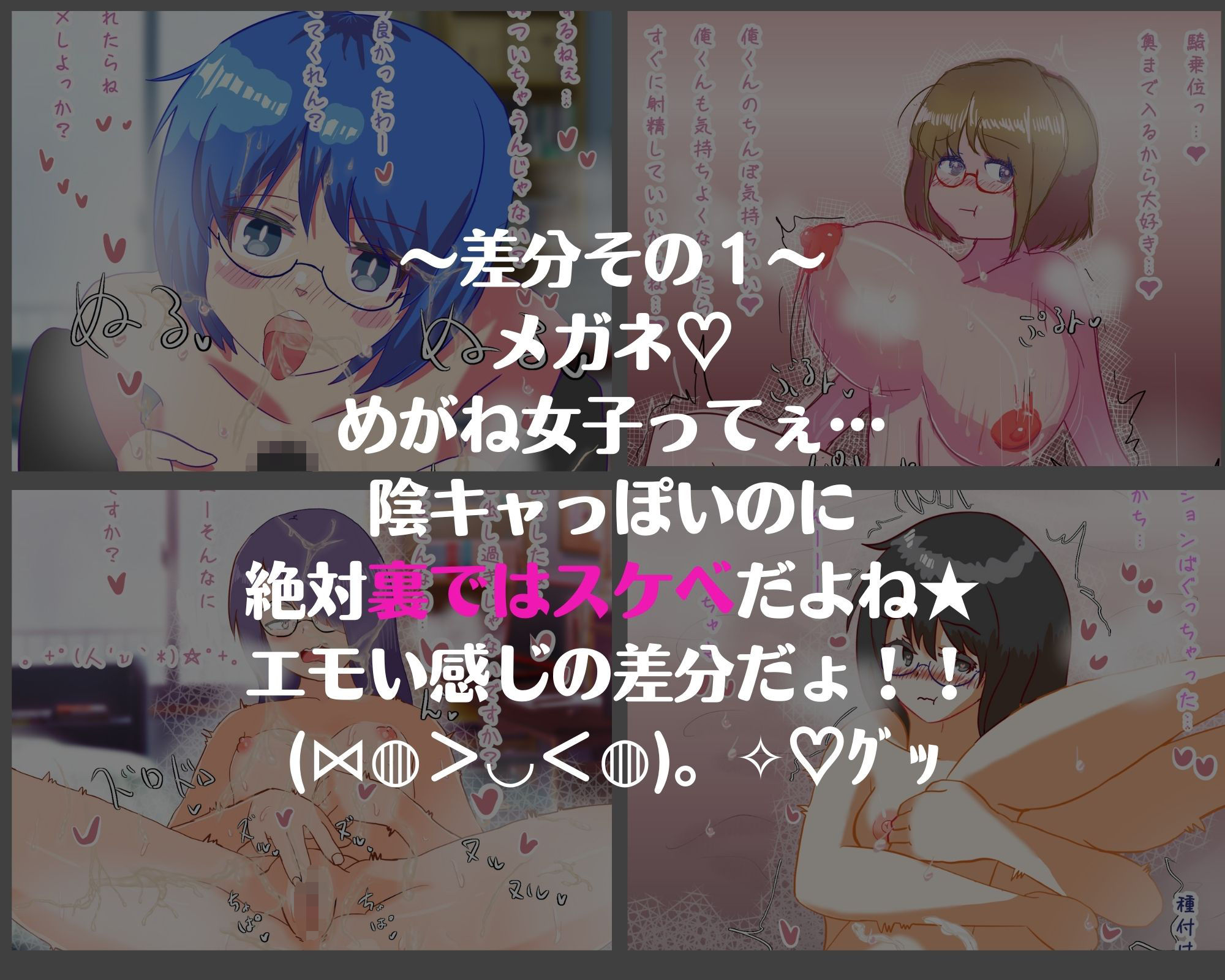 サンプル画像3:どうやら俺の家が女友達の溜り場になってるらしい(100日後に絵が上手くなるエロ同人作家) [d_209777]