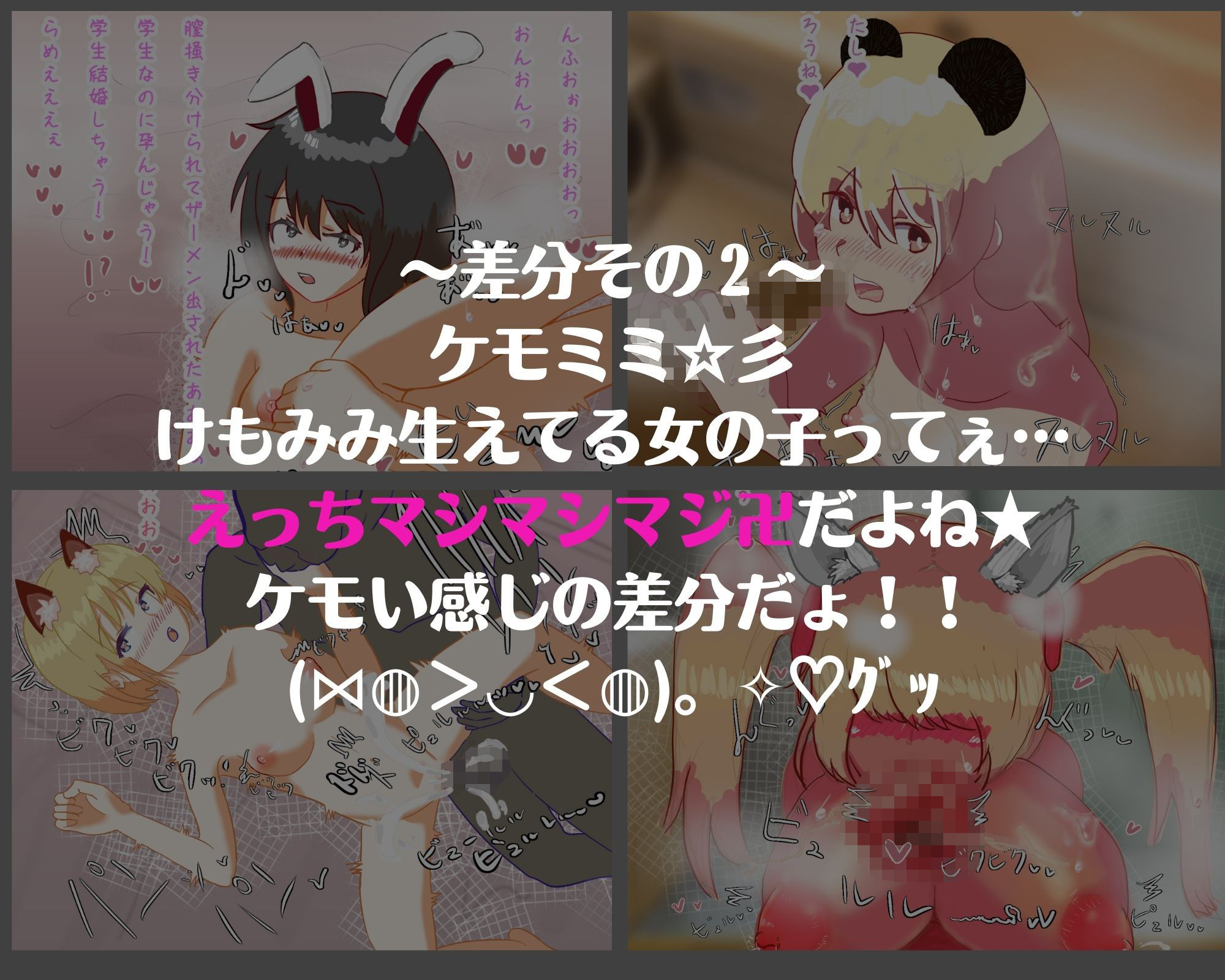 サンプル画像4:どうやら俺の家が女友達の溜り場になってるらしい(100日後に絵が上手くなるエロ同人作家) [d_209777]