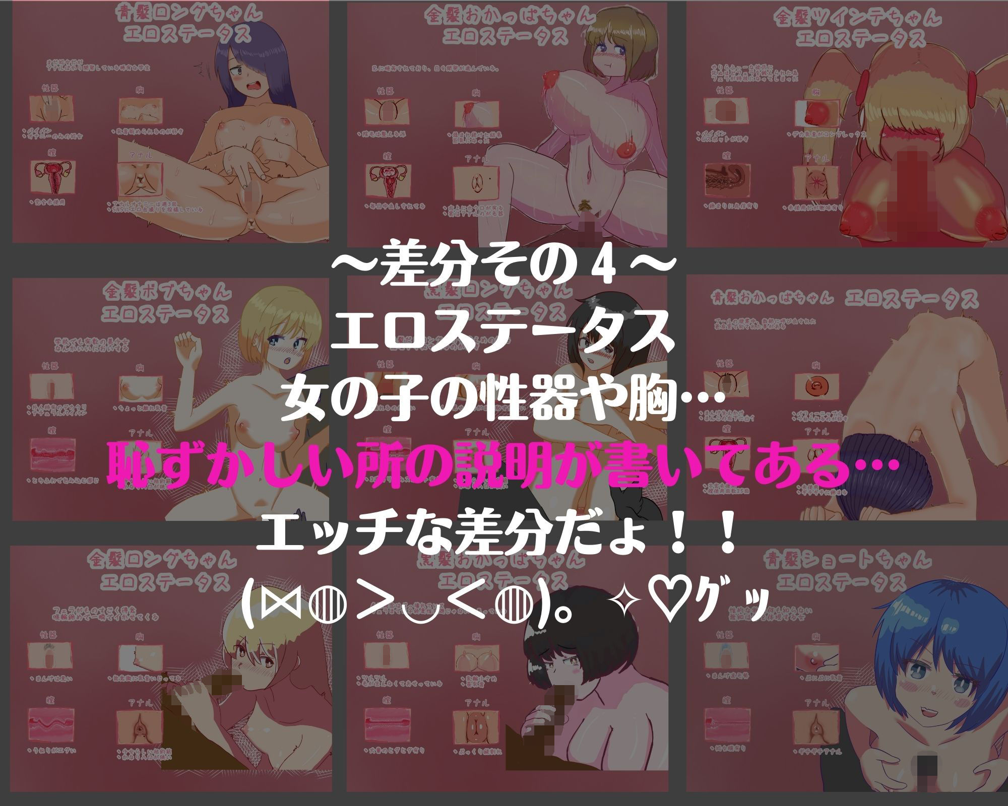 サンプル画像6:どうやら俺の家が女友達の溜り場になってるらしい(100日後に絵が上手くなるエロ同人作家) [d_209777]