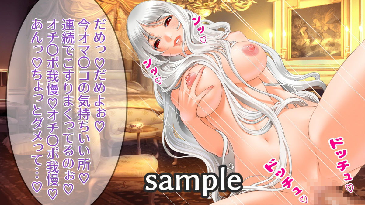 サンプル画像1:《9/30まで》【2作品お買い得パック】異世界の美女とド淫乱エッチ＋ド淫乱ナース連続中出し病院生活(ステーキ少女) [d_209790]