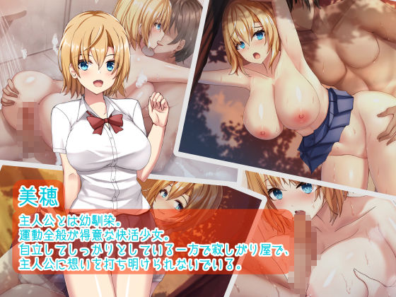 サンプル画像1:ひと夏の思い出-田舎の幼馴染親子とHな体験-(デンジャラス・ラビット) [d_209852]