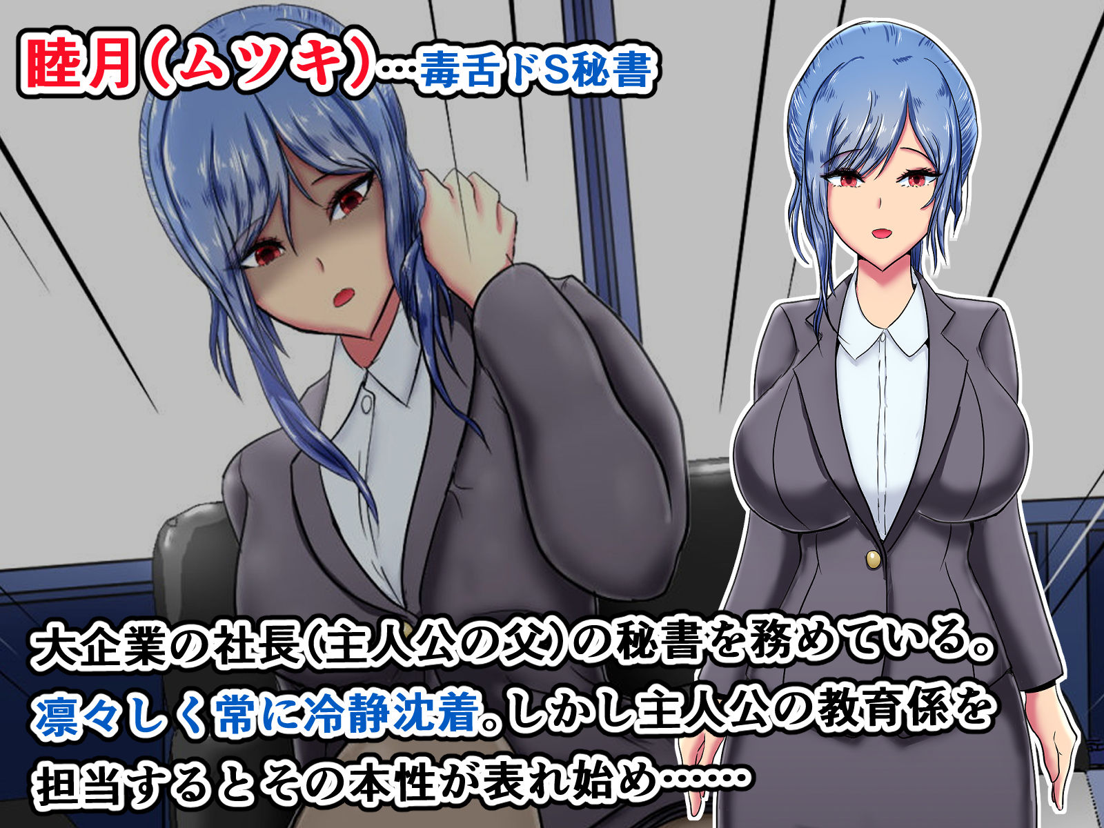 サンプル画像2:ボクのことを大嫌いな毒舌ドS秘書が自らだいしゅきホールドで中出しをせがむまで(ひなえろん) [d_209890]