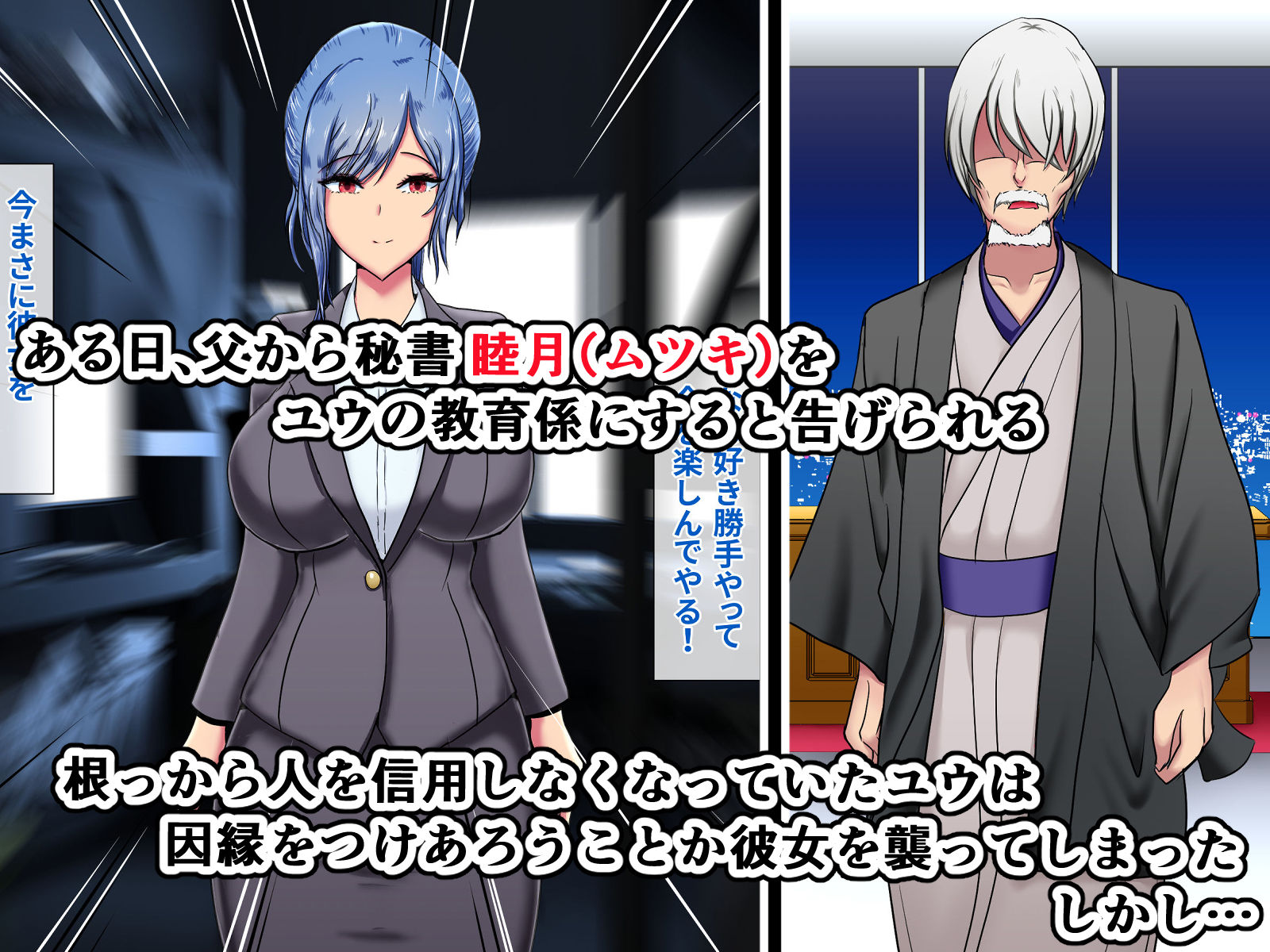 サンプル画像4:ボクのことを大嫌いな毒舌ドS秘書が自らだいしゅきホールドで中出しをせがむまで(ひなえろん) [d_209890]