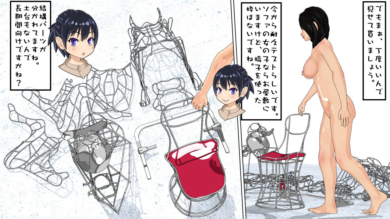 サンプル画像4:動かないお仕事4 工房のお仕事(ATS) [d_209893]