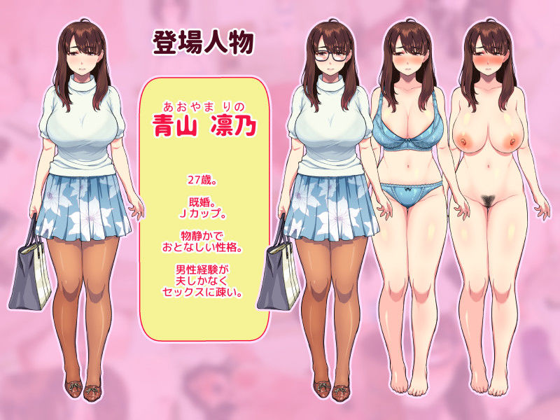 サンプル画像5:ヒトヅマエンコウ〜夫を退社に追いやった男のチ●ポに負ける純情若妻〜(ナナクサカゴ) [d_209901]