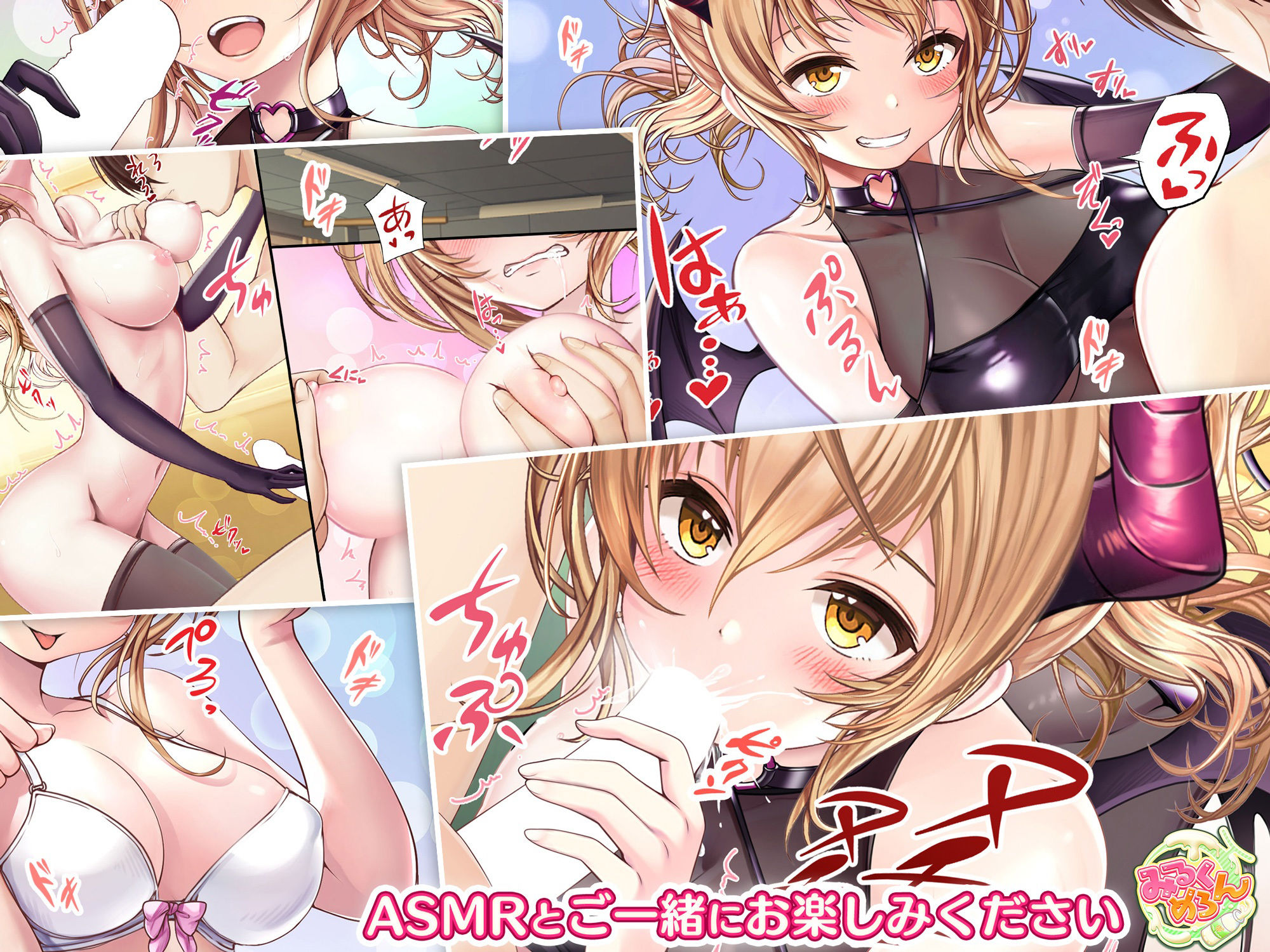 サンプル画像2:おいでよコスプレ演劇部！エッチな部長と中出し即興劇:3話(みるくめろん) [d_209922]