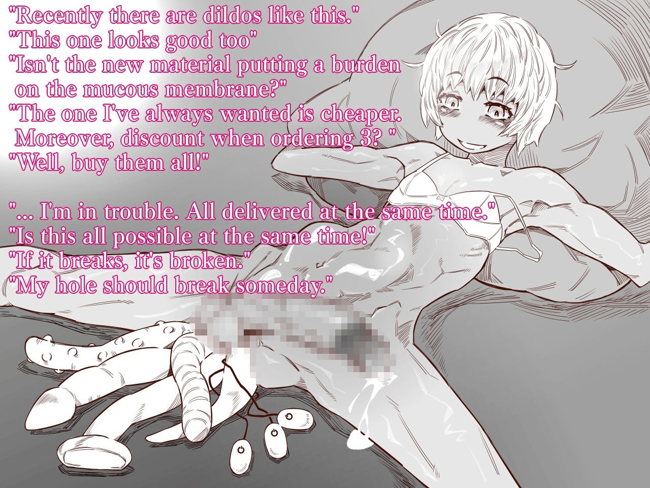 サンプル画像6:好きなシチュの男の娘を描いてみたモノクローム(文土水口) [d_209958]