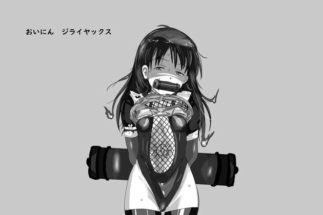 サンプル画像1:ハイグレRPG公式設定資料集(照り焼きチキン) [d_209973]