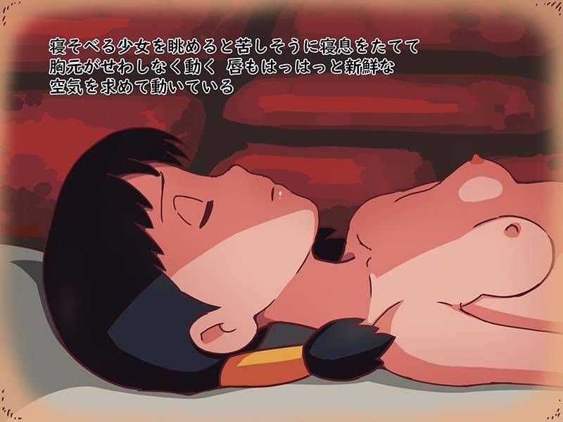 サンプル画像2:漂着少女(ROZE) [d_210008]