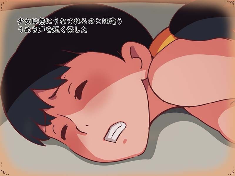 サンプル画像4:漂着少女(ROZE) [d_210008]