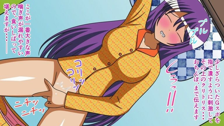 サンプル画像3:ふたなり娘たちの日常 Shot.2 就寝前オナニー日課(人工美少女製作所) [d_210020]