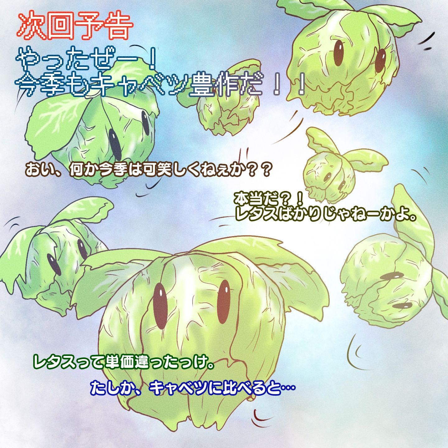 サンプル画像6:この不運な駄女神様に羞恥ハプニングを！(scomscroll) [d_210025]