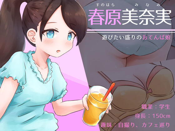 サンプル画像2:シタギアツメ(ゴツゴイズム) [d_210074]