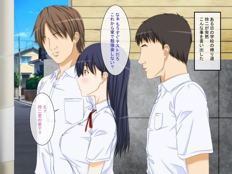 サンプル画像2:僕の好きな人は親友の彼女(パープルドリーム) [d_210089]