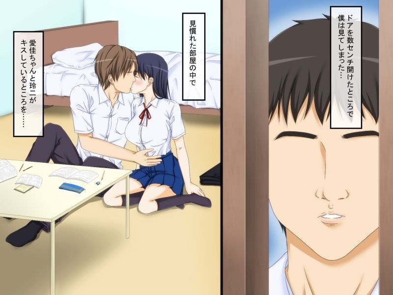 サンプル画像3:僕の好きな人は親友の彼女(パープルドリーム) [d_210089]